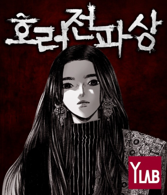 Лавка одержимой электроники