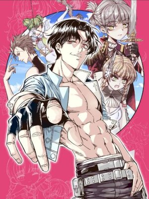 Ударь меня снова, если посмеешь!