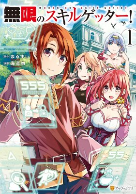 Бесконечный способ получения навыков!