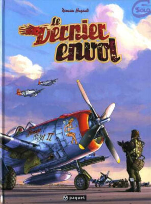 Последний вылет