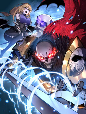 Эволюция скелета: начиная с призыва богиней