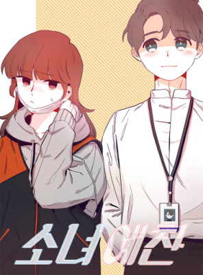 Ты на первый взгляд