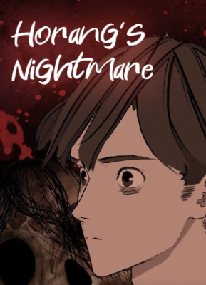 Ночной кошмар Горанга