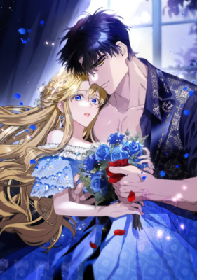 Зверь внутри