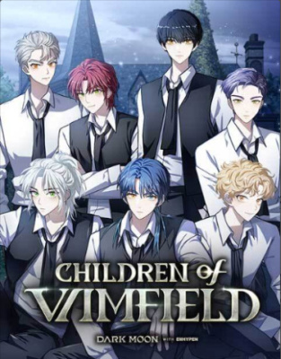 Темная Луна : Дети Вамфилда