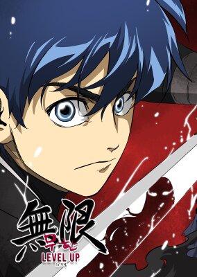 Непрерывное поднятие уровня в Муриме