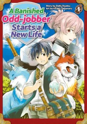 Начало новой жизни выброшенного Всеумельца