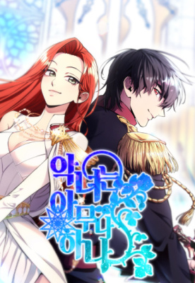 Злодейкой может стать любая!