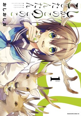 Моя подруга-олениха Нокотан