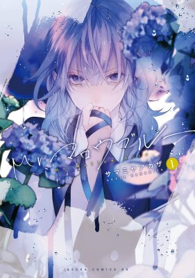 Мр. Мальва Блю