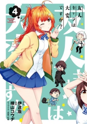 Разве сложно быть другом?