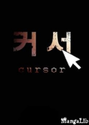 Курсор
