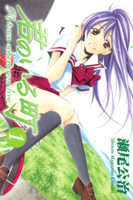 Город, в котором ты живешь