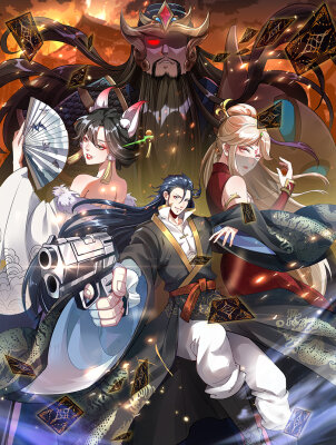 Я призвал богов и демонов