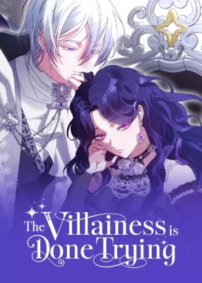 Злодейка устала от всего