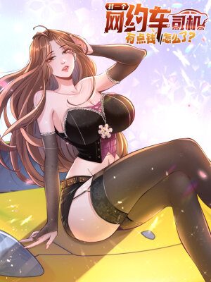 Легендарная система вызова автомобиля