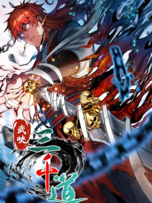 Лучший зять всех времён