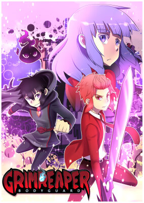 Мой мрачный жнец-телохранитель