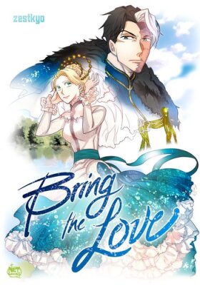 Подарите любовь