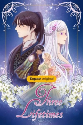 Любовь на три жизни