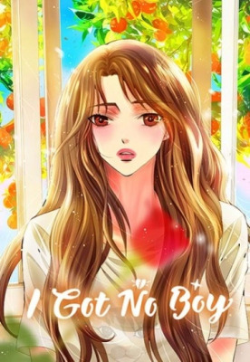 У меня нет парня