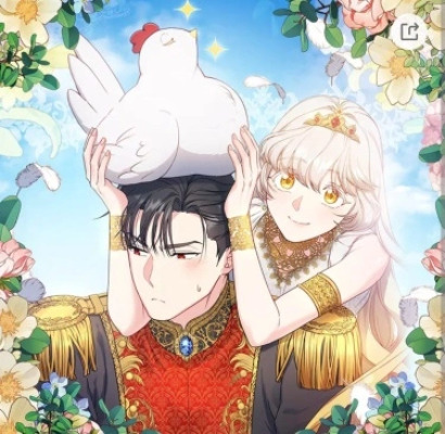 Принцесса из курятника