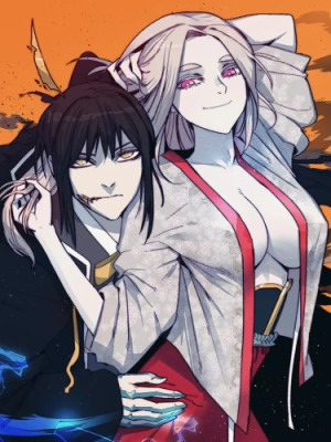 Сокровища короля