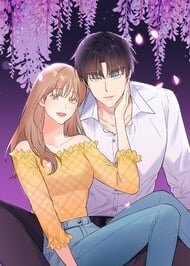 Мой первый и единственный