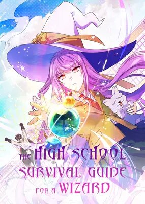 Путеводитель по школьной жизни для архимагов