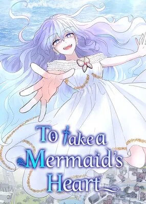 Забрать сердце русалки