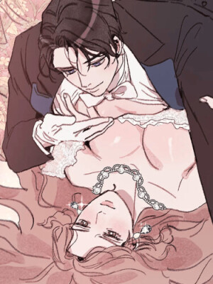 Гостья, принесённая волнами