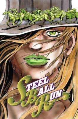 Невероятные Приключения ДжоДжо — Часть 7: Стил-Болл-Ран (В цвете)