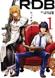 Красная книга