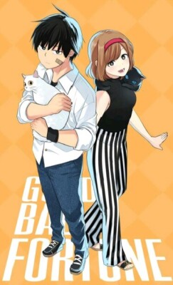 Удача | Неудача