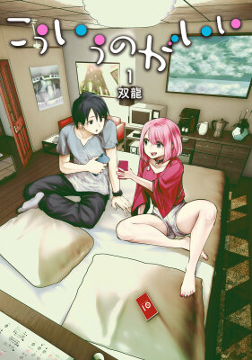 Такой хороший