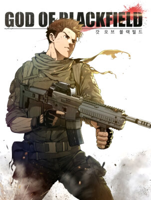 Реинкарнация военного