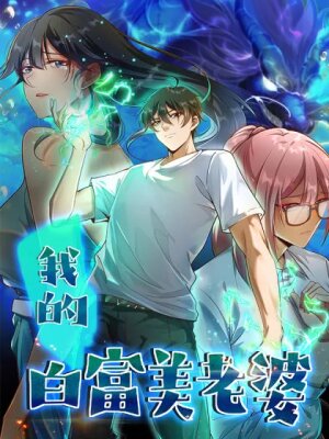 Вторая жизнь после пробуждения