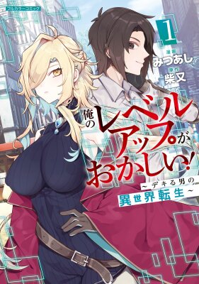 Реинкарнация с навыком оплодотворения