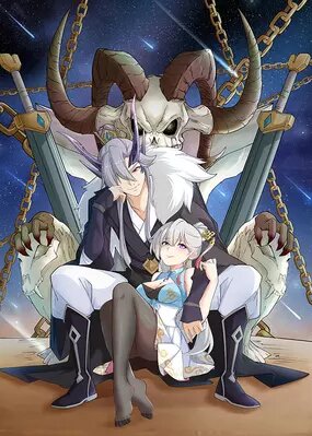 Моя жена и я доминируем в Трёх Царствах