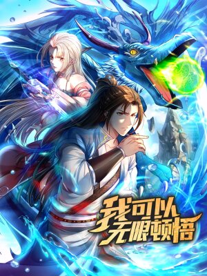 Система совершенства