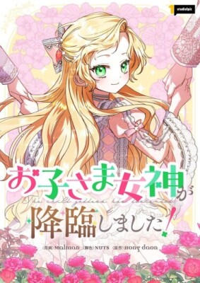 Я стала дочерью одного мужчины