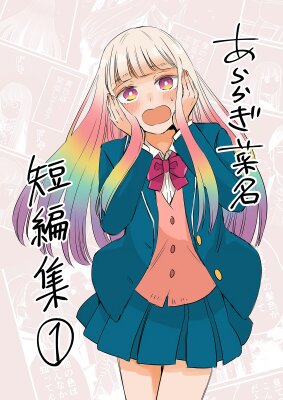 Смена цвета