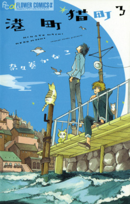 Портовый город — город кошек