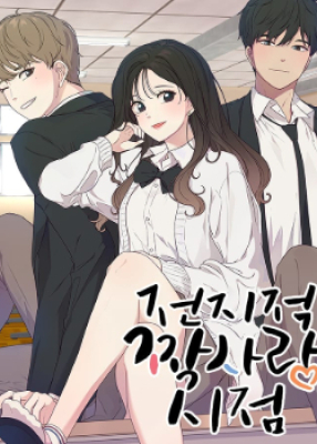 Время всепоглощающей безответной любви