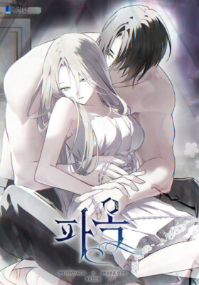 Разрушение клетки