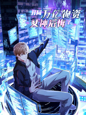 Система Отморозка во время Апокалипсиса