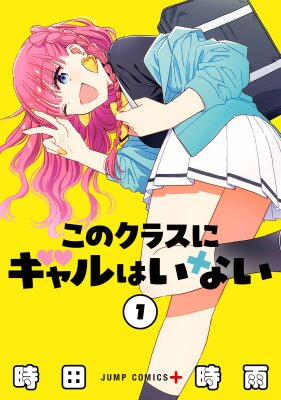 В этом классе нет гяру (Сериализация)