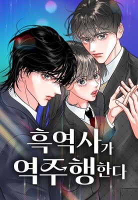 Дарк стори возвращается в начало