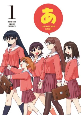 Адзуманга Дайо