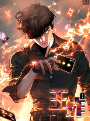 Прокачка с нуля в обратном мире